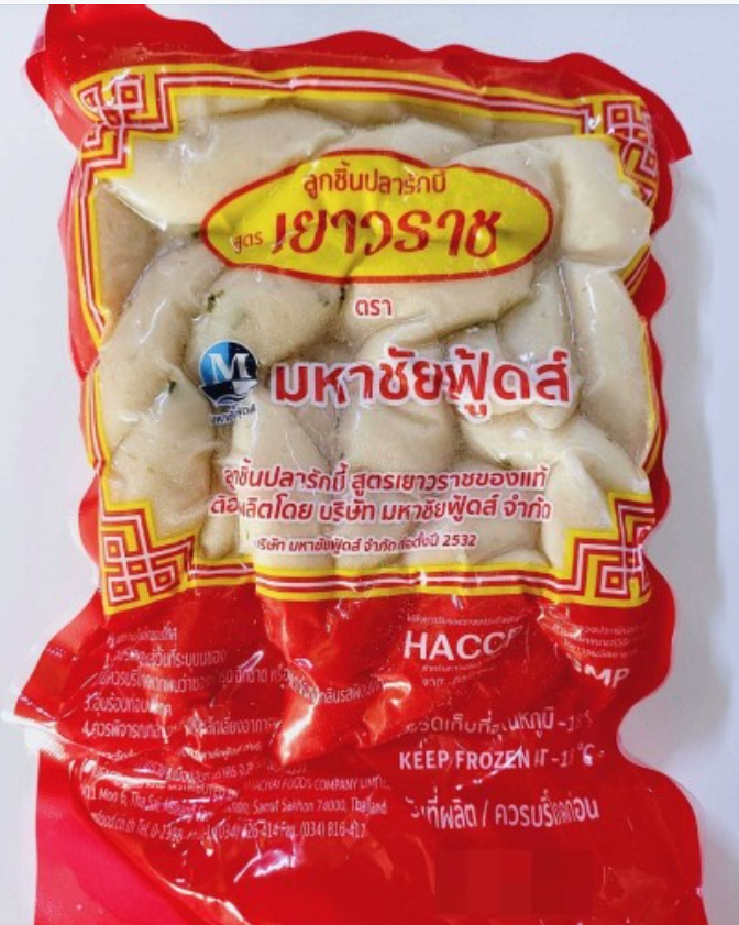 mahachai fish ball real prodect